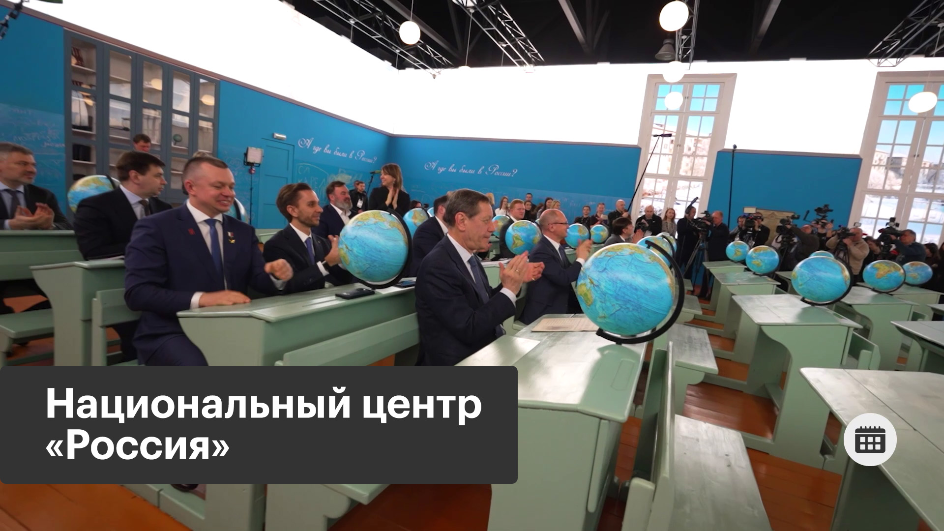 Уроки географии: Россия в истории, людях и открытиях
