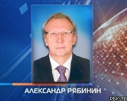 Экс-заммэра Москвы А.Рябинину могут предъявить обвинение уже сегодня