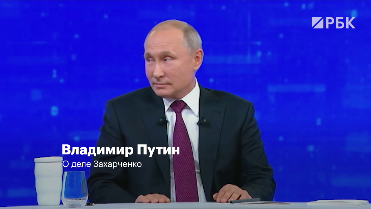 Путин заявил об отсутствии «печатных слов» о коррупционных миллиардах
