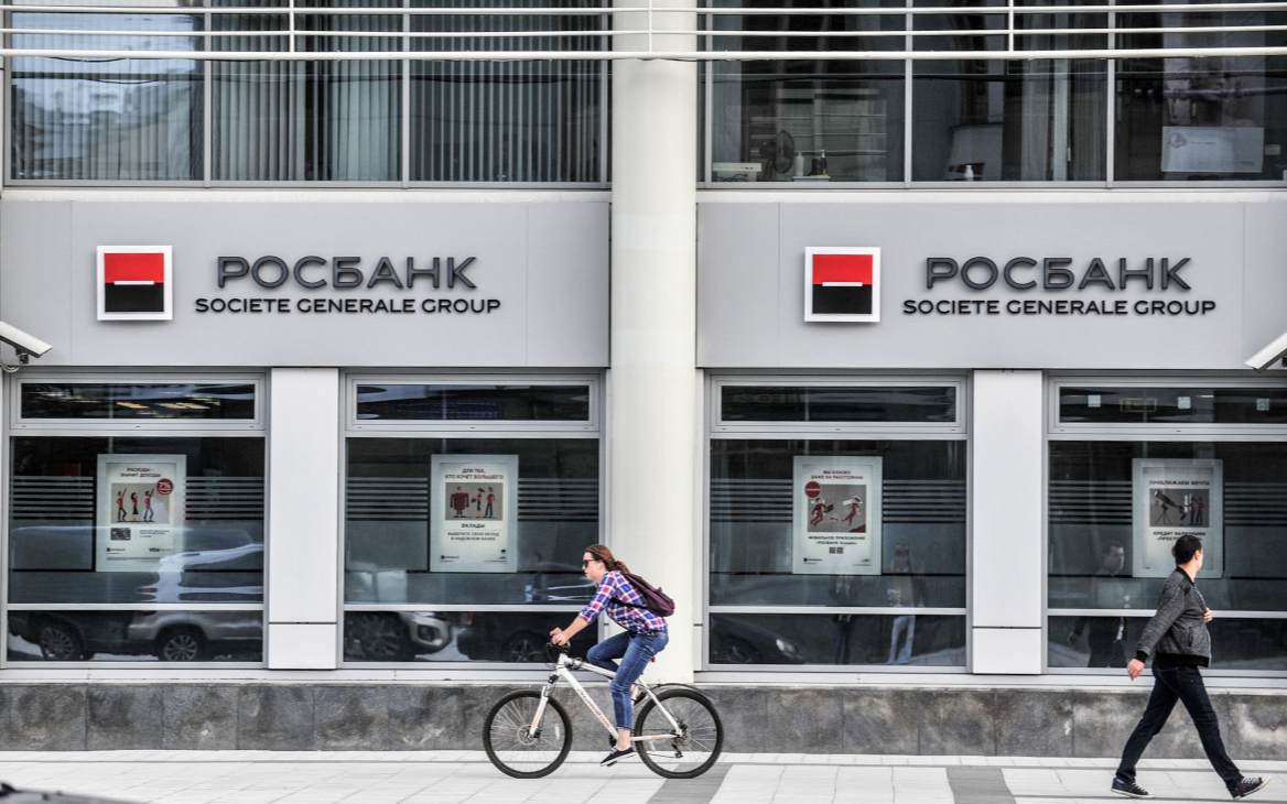 Отделение Росбанка в Москве