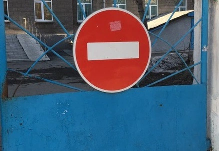 РБК Новосибирск