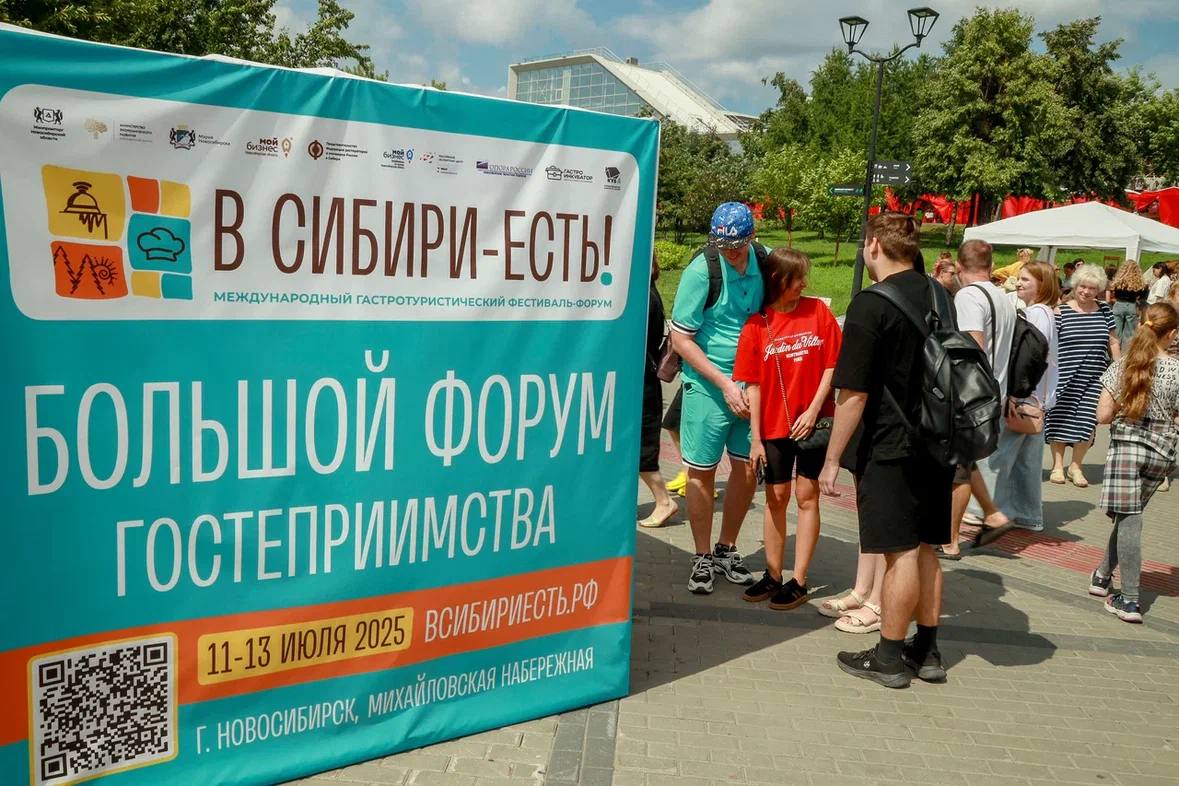 Фото: Telegram-канал мэра Новосибирска Максима Кудрявцева