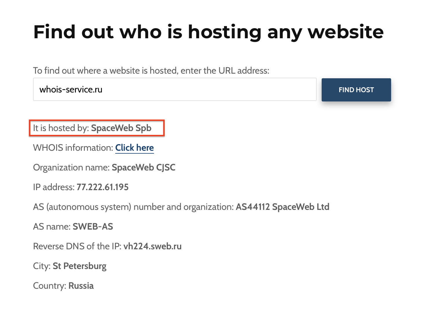 Как узнать, на каком хостинге размещен сайт — пять способов
