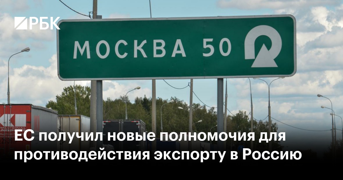 Shimlar ustidagi shim