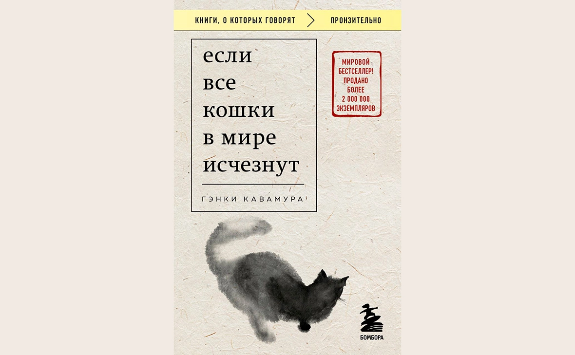 Издательство «Эксмо»