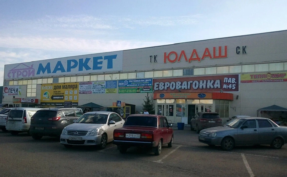 Яндекс.Карты