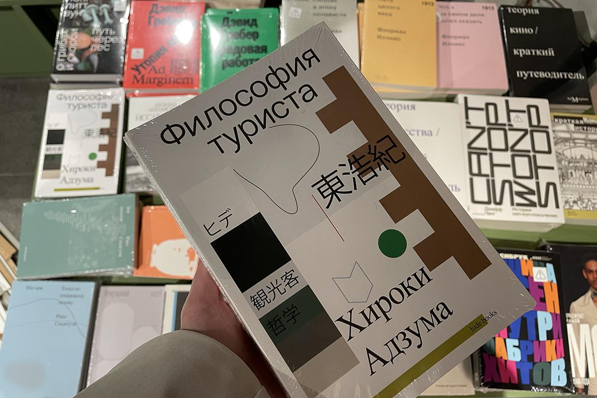 В книжном магазине на Ленинградском вокзале