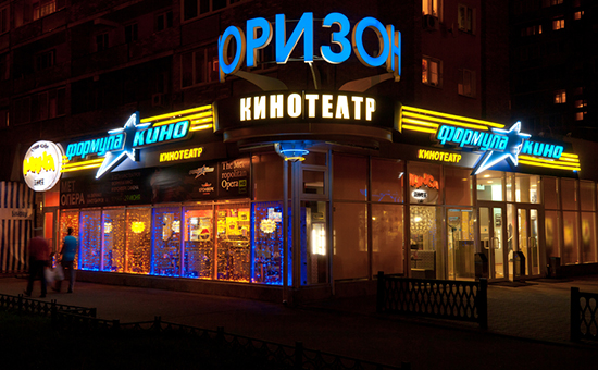 Кинотеатр &laquo;Горизонт&raquo; на&nbsp;Комсомольском проспекте в&nbsp;Москве
