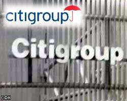 Курьеры потеряли данные о счетах клиентов банка Citigroup