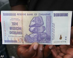 В Зимбабве появится купюра номиналом в 10 млрд долларов