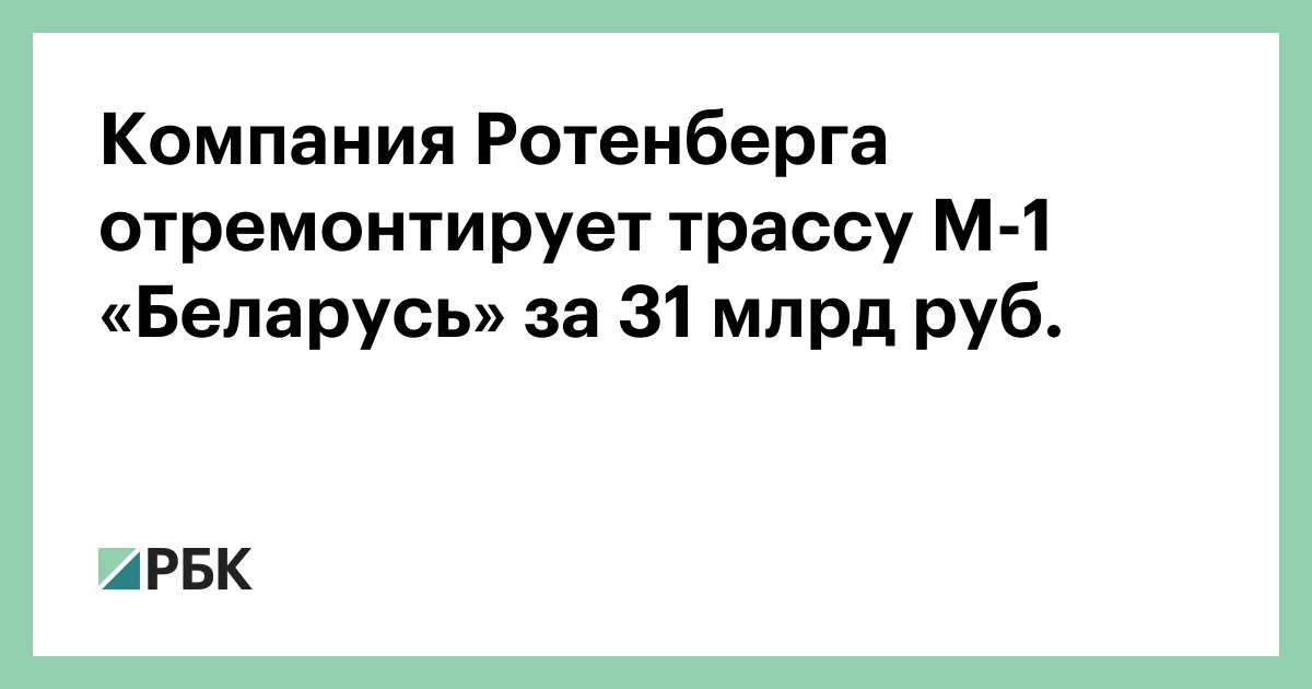 м 1