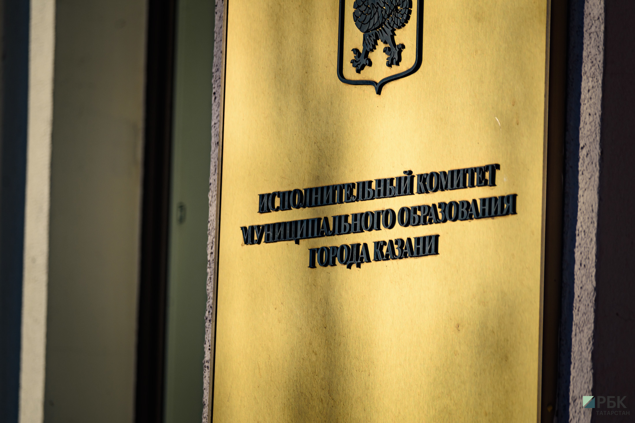 Власти Казани разработали бездефицитный бюджет на 2023 год