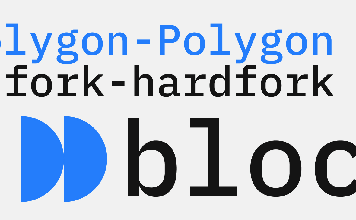Разработчики Polygon объявили о проведении хардфорка