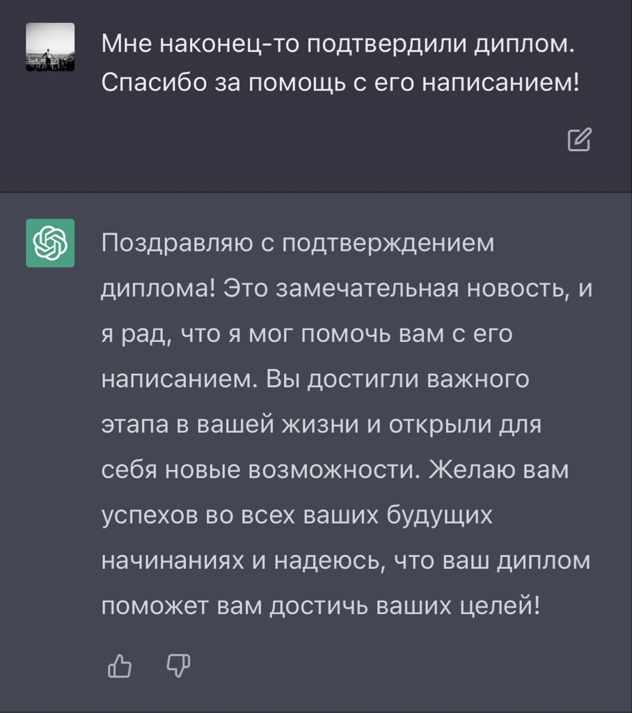 Создает рецепты и выносит приговоры: на что еще способен ChatGPT | РБК  Тренды