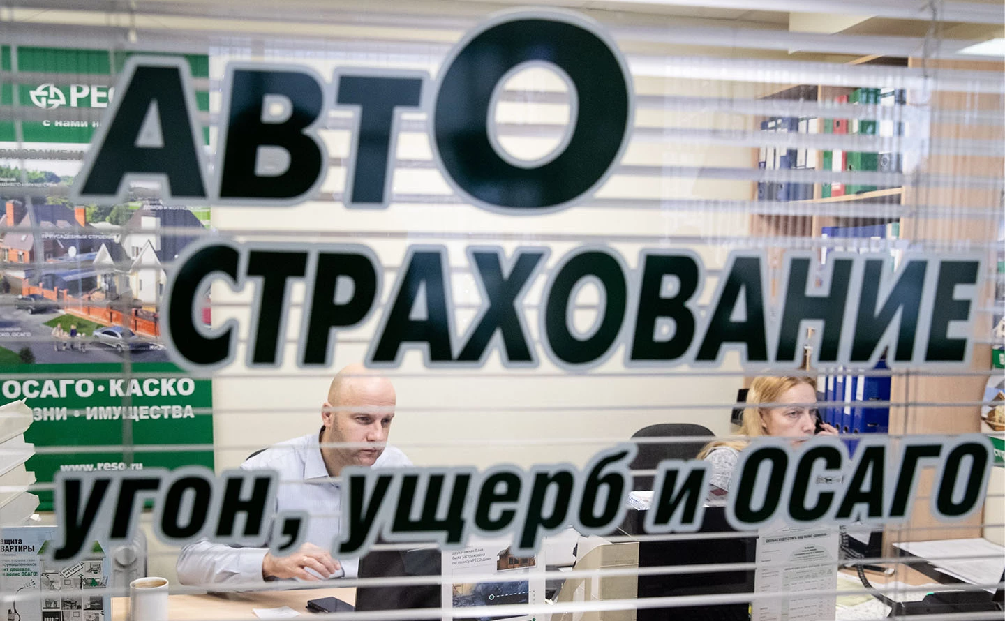 Сергей Бобылев / ТАСС