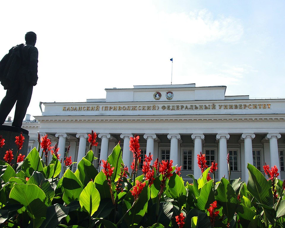 РБК Татарстан