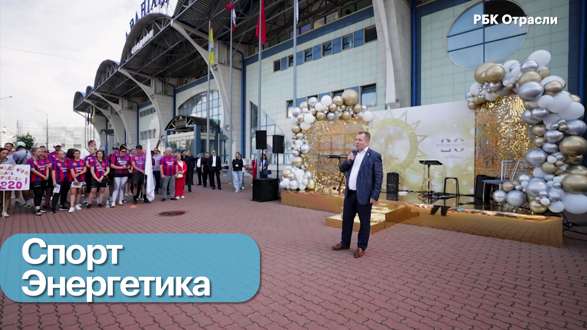 Электросетевой комплекс Московской области
