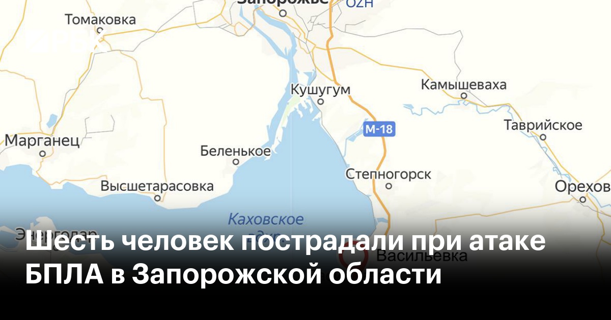 Шесть человек пострадали при атаке БПЛА в Запорожской области
