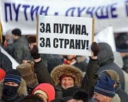 Власти Москвы разрешили проведение шествия и митинга в поддержку В.Путина