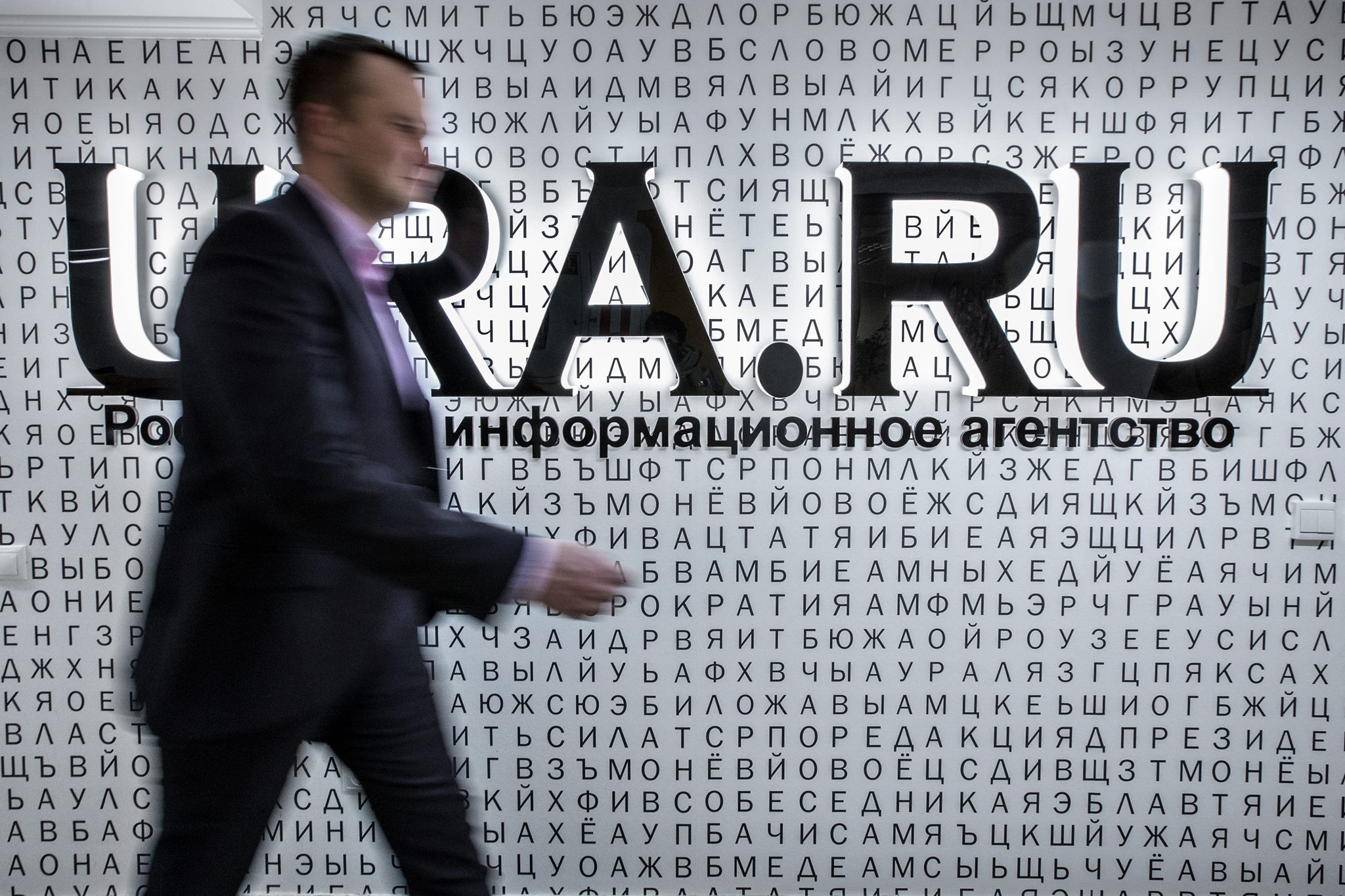 Ura ru. Ура ру. Информационное агентство ura. Ru. He$h. Информагентство ура.ру.