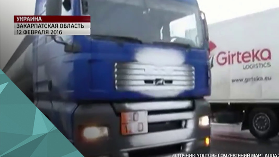 Глава Закарпатья призвал запретить транзит российских фур через Украину