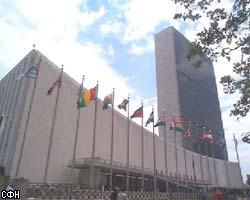 Cотрудники ООН выразили К.Аннану вотум недоверия 
