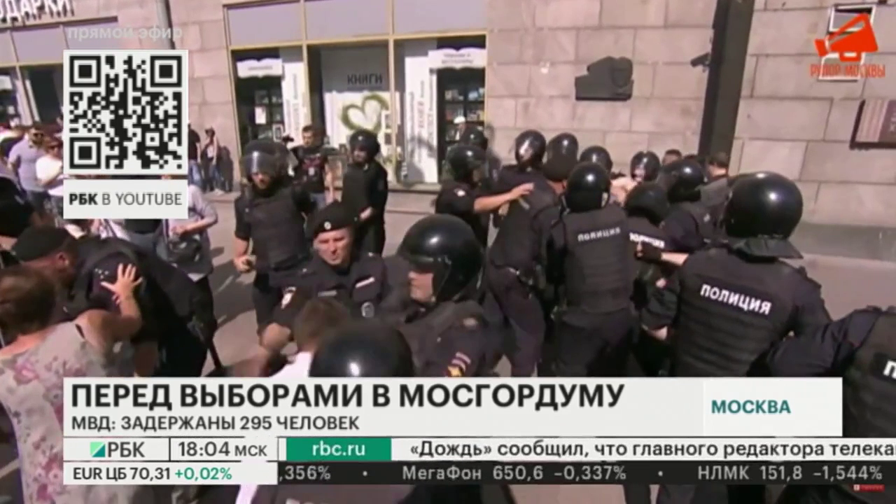 Правозащитники заявили о задержании более 800 человек на акции в Москве