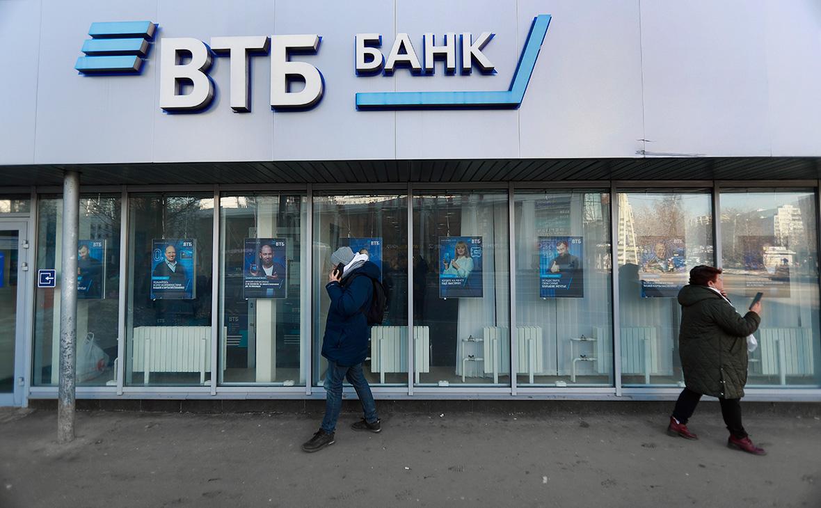 ВТБ предупредил о новой схеме мошенничества с онлайн-банком