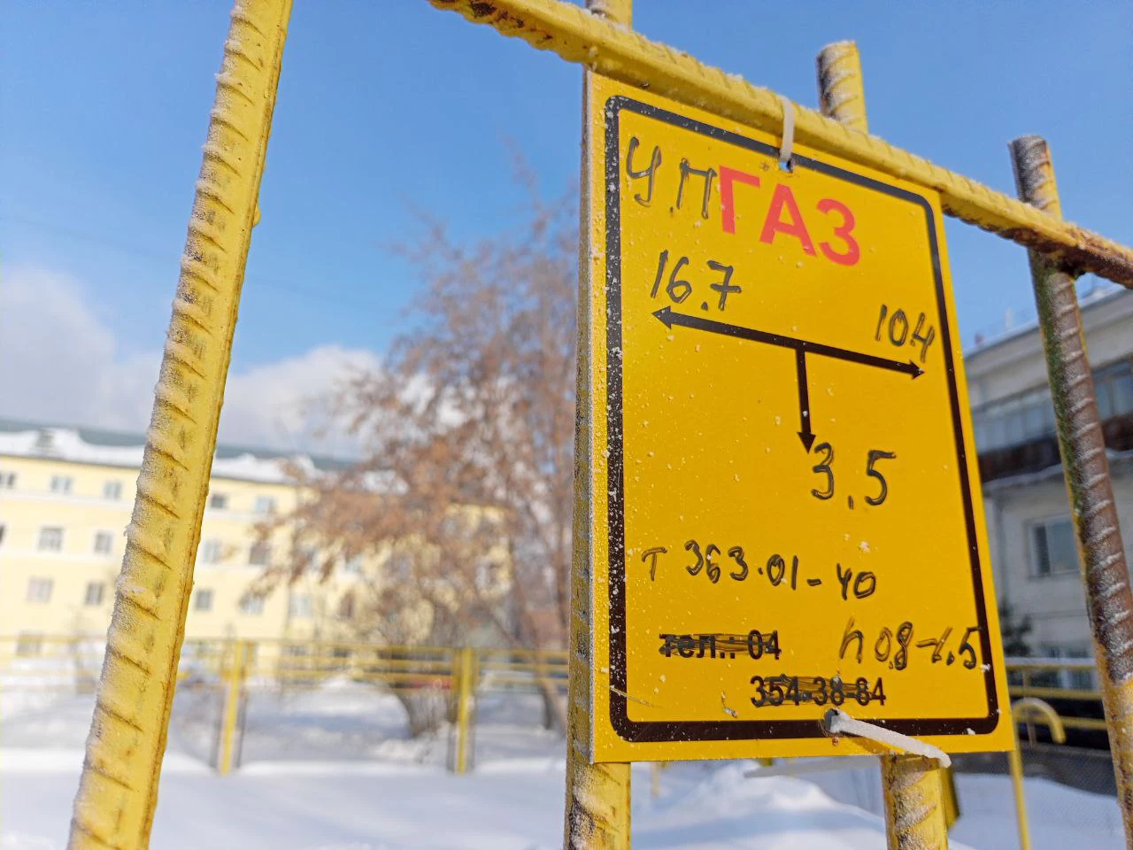 РБК Новосибирск