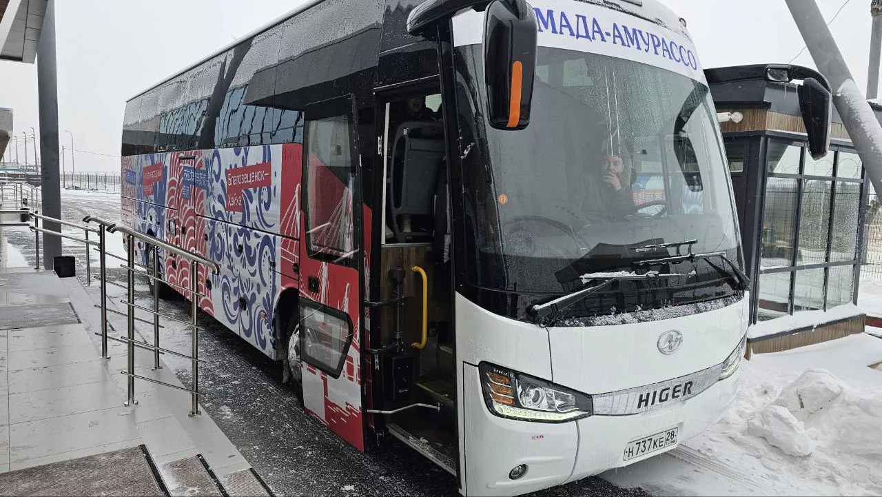 Минтранс Амурской области