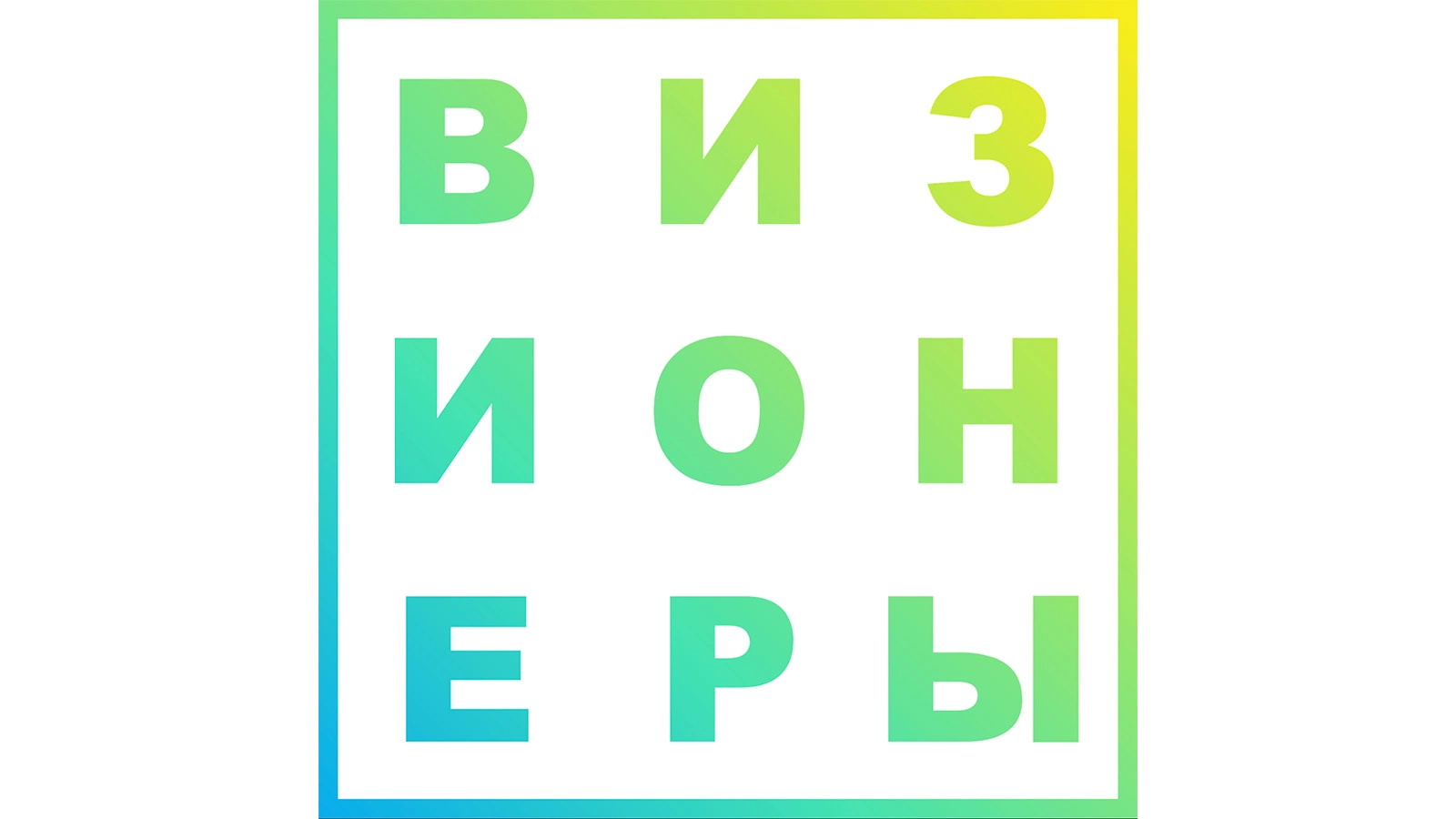 РБК запустил продолжение проекта о людях, которые меняют мир вокруг себя