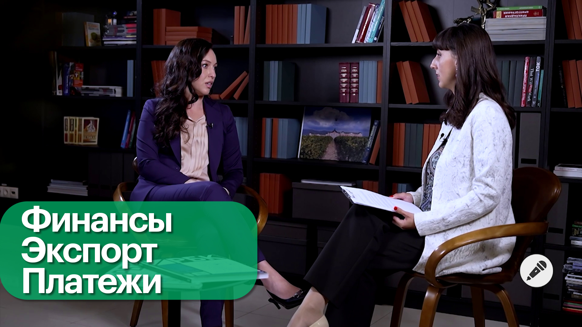 Трансграничные расчеты с помощью векселей