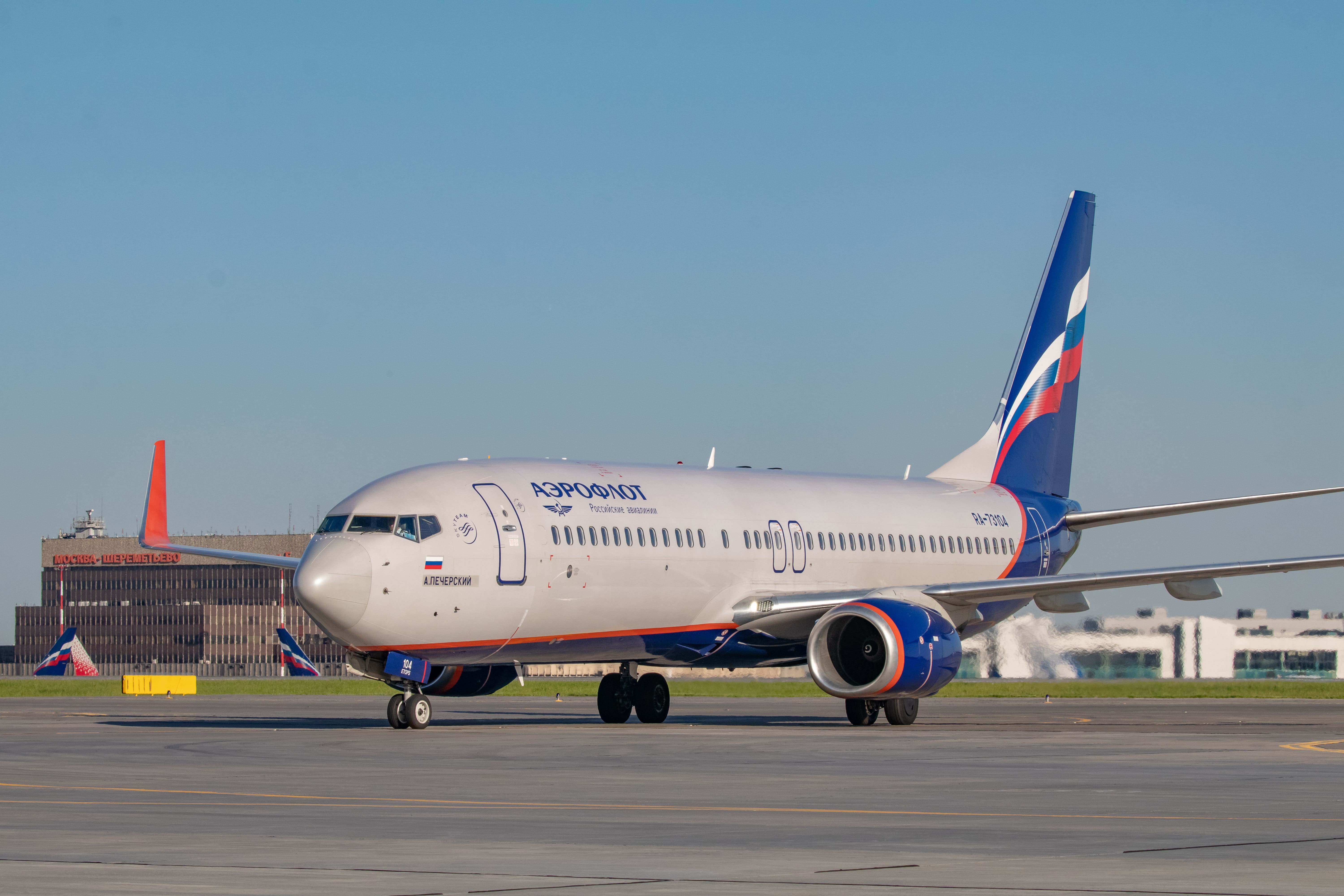 Фото: Алексей Переславцев