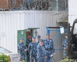 В Волгоградской обл. сотрудники ФСИН осуждены за сверхкомфорт заключенных 