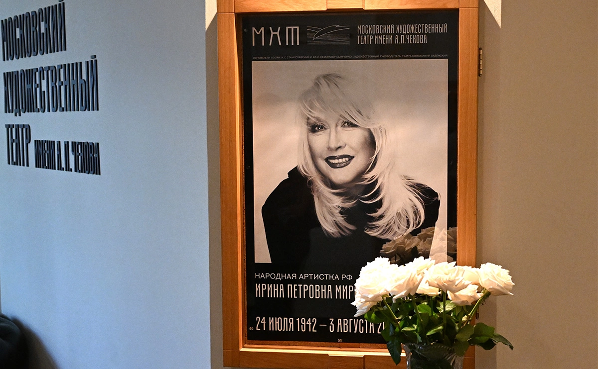 Алексей Майшев / РИА Новости