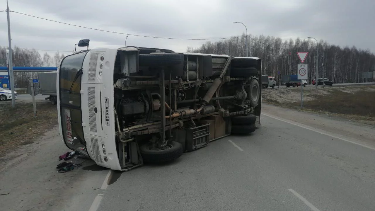 ГИБДД по Новосибирской области
