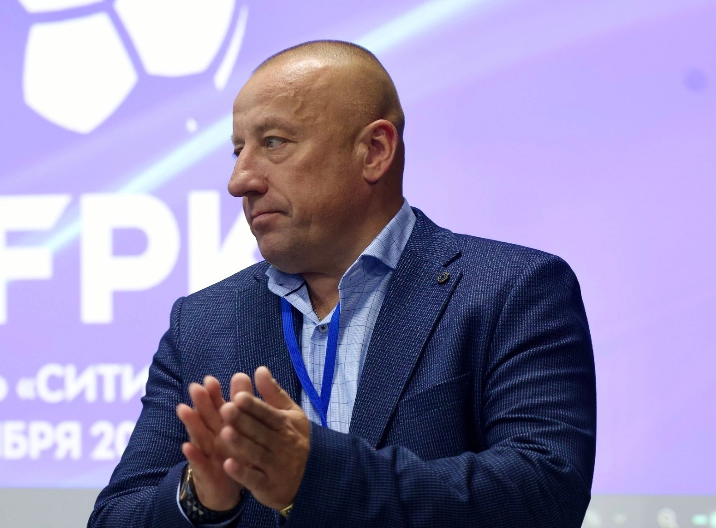 Федерация футбола Пермского края