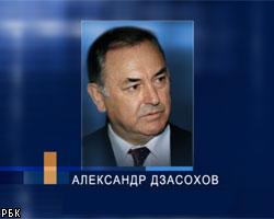 А.Дзасохов признал, что просил помощи Масхадова в Беслане