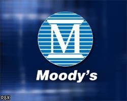 Moody's: Результаты выборов говорят о стабильности экономики