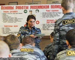 Первое утро российской полиции