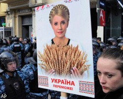 Юлия Тимошенко: "криминальная" биография 