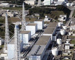 От руководства компании-оператора "Фукусимы" требуют 14 млрд долл.