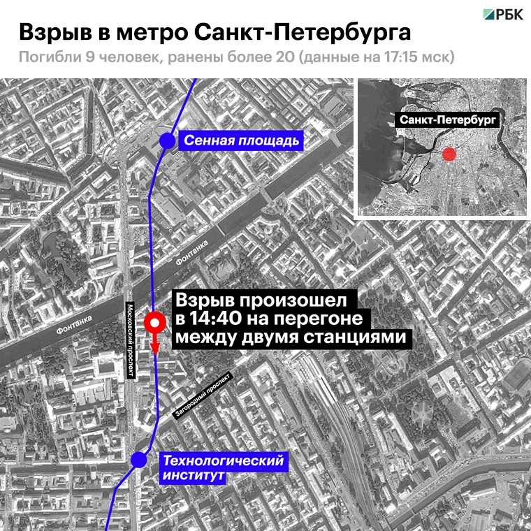 НАК уточнил число погибших при взрыве в метро Санкт-Петербурга