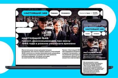 Фото: пресс-служба