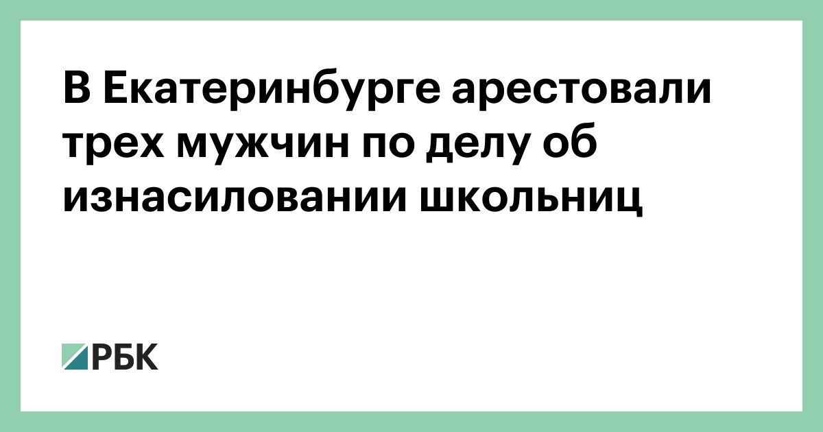 Насилует Несовершеннолетнюю Порно Насилует Несовершеннолетнюю Порно