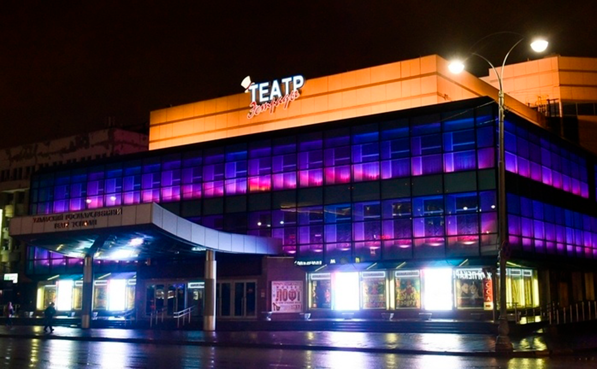 Здание&nbsp;Уральского государственного театра эстрады