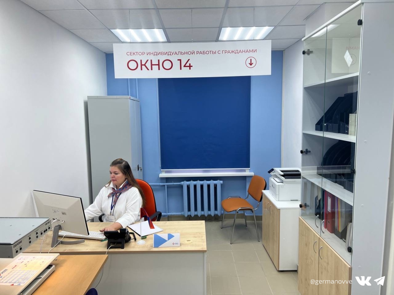 В Вологодской области открыли второй кадровый центр «Работа в России»