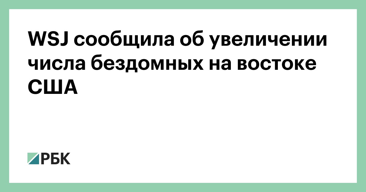 www.rbc.ru
