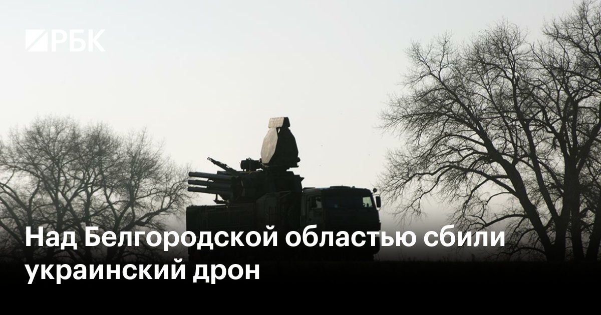 В татарстане сбили беспилотник