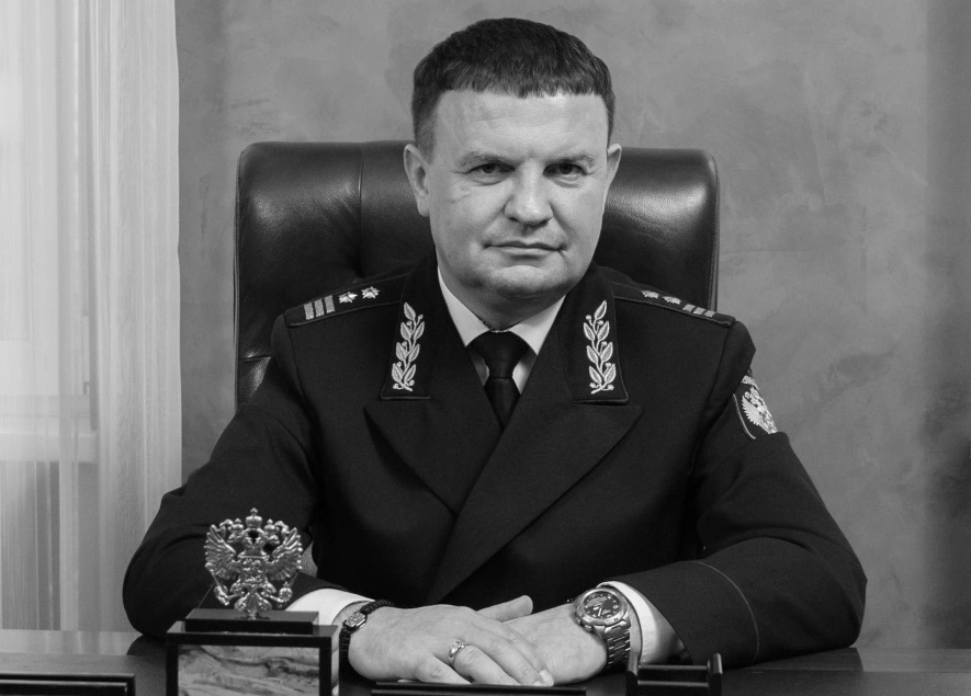 Ростехнадзор